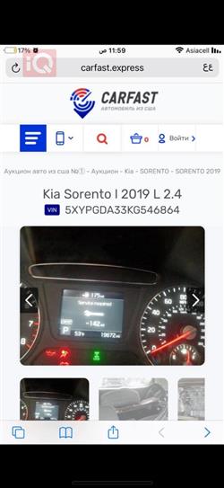 Kia Sorento